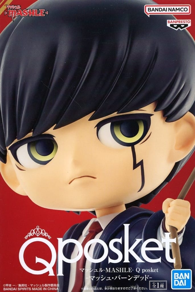 Mashle: Magic and Muscles Mash Burnedead Q posket Figure - Banpresto