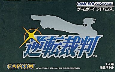 Ace Attorney Game Boy Advance Game