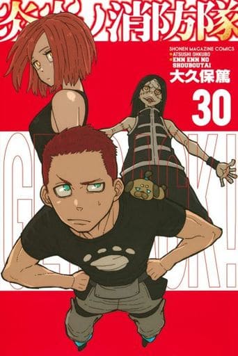 Fire Force Vol. 30 Manga Book