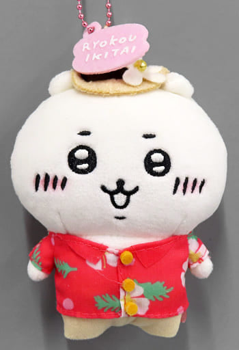 Chiikawa Nanka Chiisakute Kawaii Yatsu Petit Mini Mascot Chiikawa Keychain (Pre-owned)