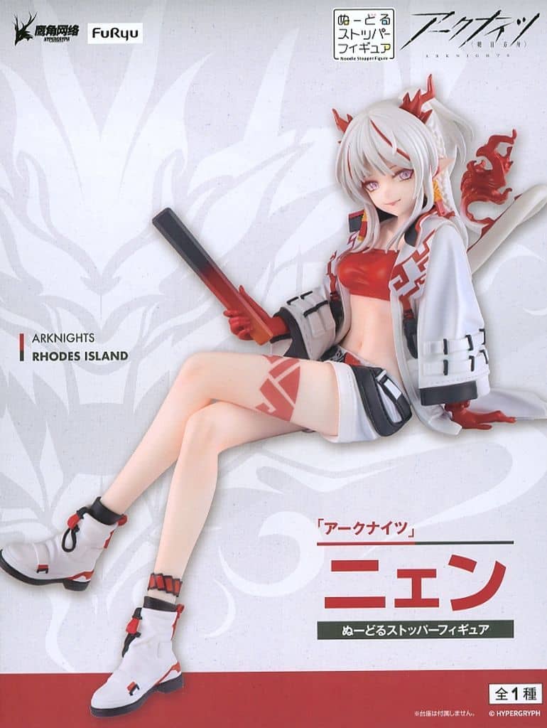 Arknights Nian Noodle Stopper Figure - FuRyu