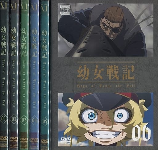 Saga of Tanya the Evil Complete 6-Volume Set