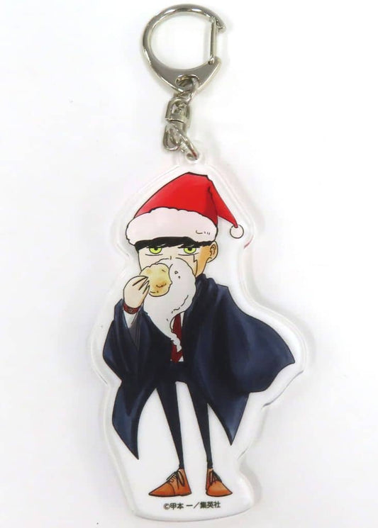 Mashle: Magic and Muscles Mash Burnedead Mashle Park Acrylic Keychain