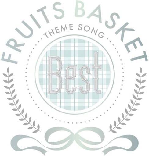 Fruits Basket Theme Song Best [Regular Edition]