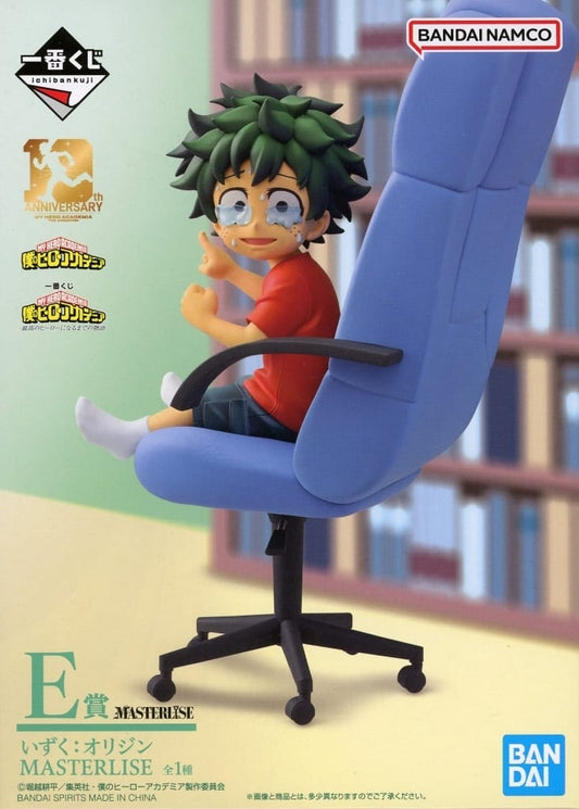 My Hero Academia Izuku Midoriya MASTERLISE Figure - Bandai Spirits