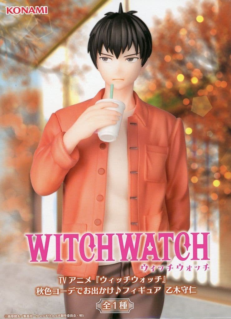 Witch Watch Morihito Otogi Autumn Outfit Outing Figure
