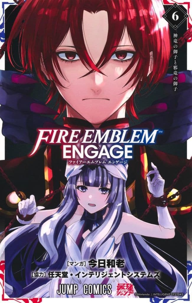 Fire Emblem Engage Vol. 6 Manga Book