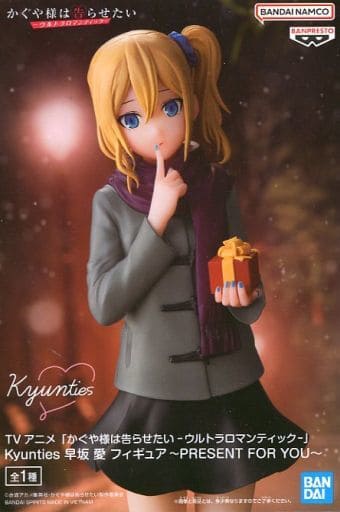 Kaguya-sama: Love is War Ai Hayasaka Kyunties PRESENT FOR YOU Figure - Banpresto