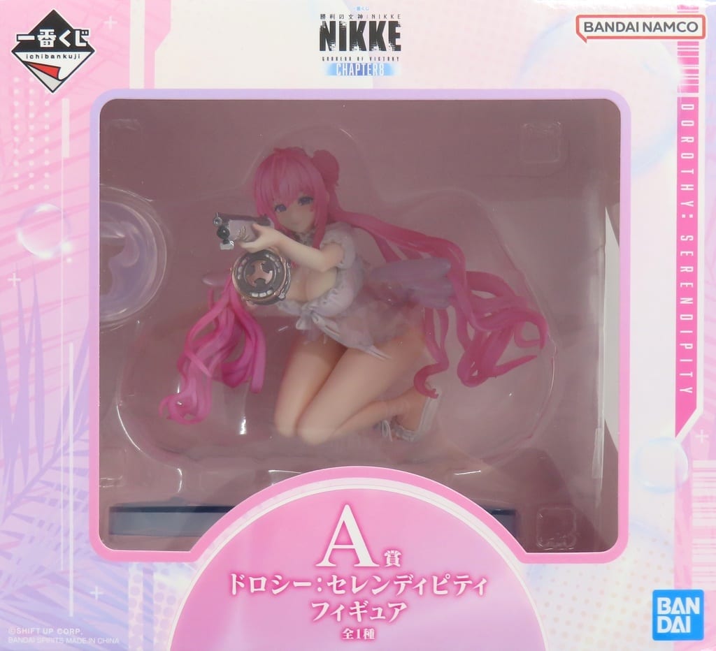 Goddess of Victory: NIKKE Dorothy: Serendipity Ichiban Kuji CHAPTER 8 Figure - Bandai Spirits