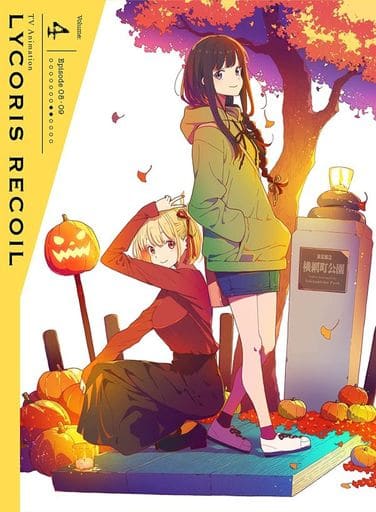 Lycoris Recoil Volume 4 Blu-ray + CD Limited Edition Chisato Takina Anime - Aniplex (Pre-owned, Case Damaged)