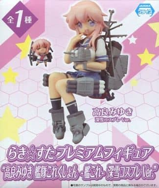 Lucky Star Miyuki Takara Premium Figure Kantai Collection Shimakaze Cosplay Ver. (Vol.Deep Snow) - SEGA