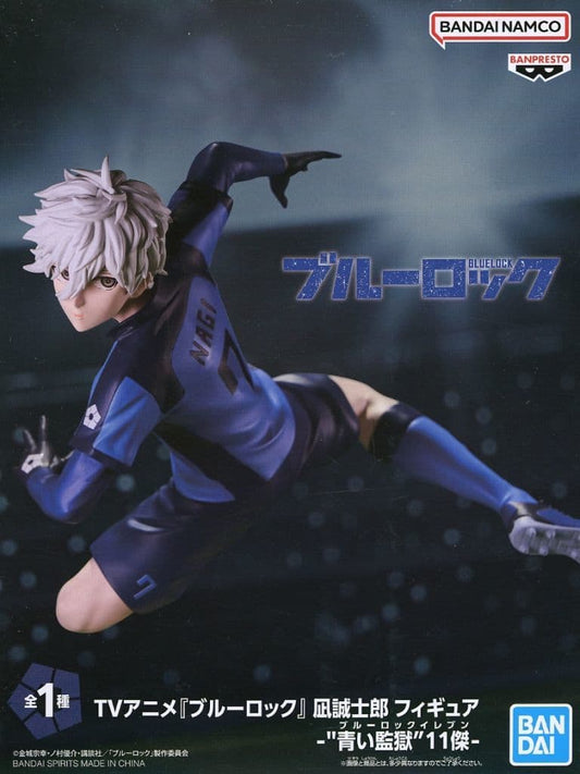 Blue Lock Seishiro Nagi Blue Prison 11 Figure - Banpresto
