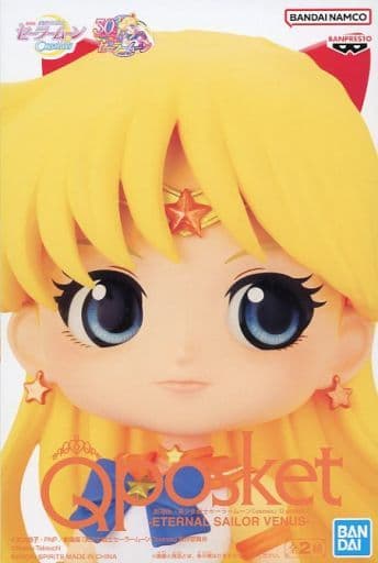 Sailor Moon Eternal Sailor Venus Q posket Figure - Banpresto