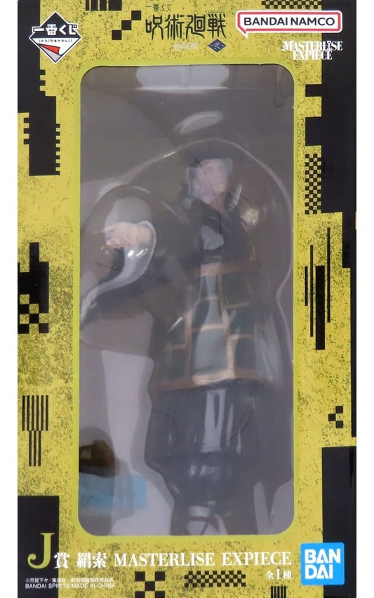 Jujutsu Kaisen Kenjaku Ichiban Kuji MASTERLISE EXPIECE Figure - Bandai Spirits