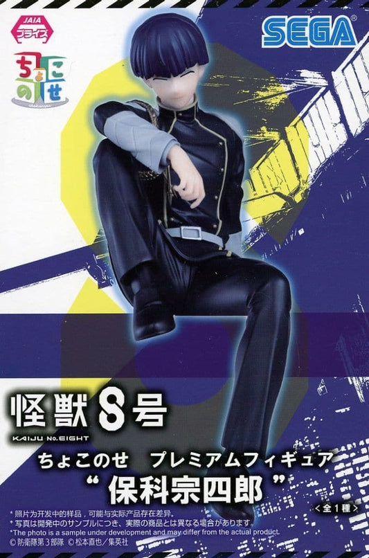 Kaiju No. 8 Soshiro Hoshina Chokonose Premium Figure - SEGA
