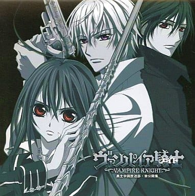 Vampire Knight Kuruos Academy Broadcast Club Unreleased Collection Vol. Pre-owned DVD Bonus