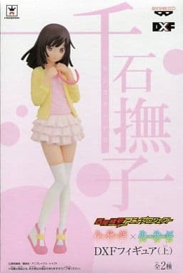 Bakemonogatari Nadeko Sengoku DXF Figure (Nisemonogatari Ver.) - Banpresto