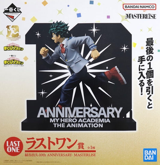 My Hero Academia Izuku Midoriya 10th Anniversary MASTERLISE Figure - Bandai Spirits