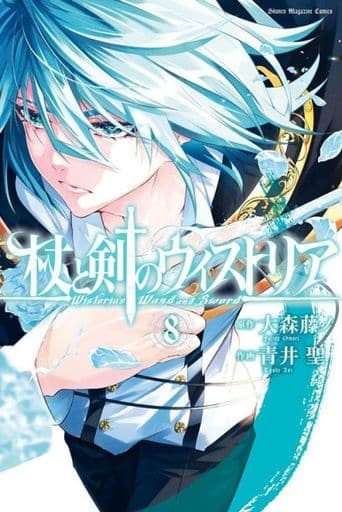 Wistoria: Wand and Sword Vol. 8 Manga Book