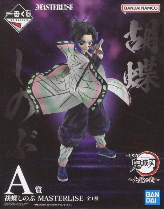 Demon Slayer: Kimetsu no Yaiba Shinobu Kocho MASTERLISE Figure - Bandai Spirits