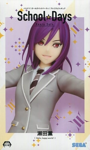 BanG Dream! Kaoru Seta School☆Days Premium Figure - SEGA