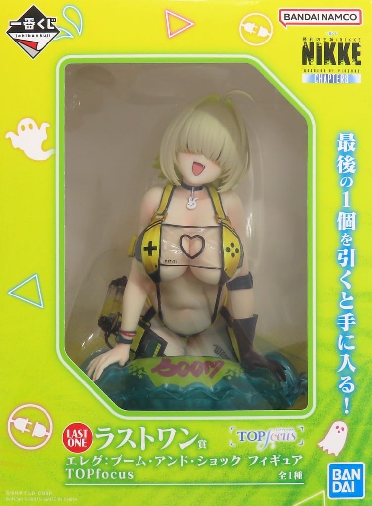 Goddess of Victory: NIKKE Elegg: Boom and Shock Ichiban Kuji CHAPTER8 TOPfocus Figure - Bandai Spirits