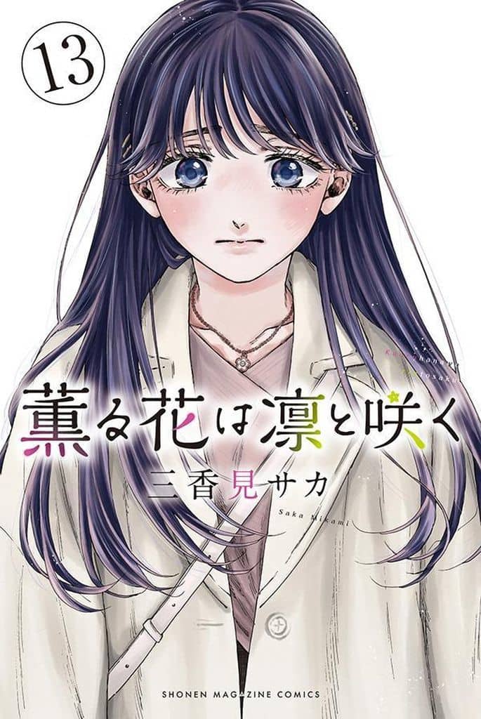 The Fragrant Flower Vol. 13 Book