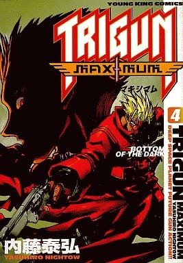 Trigun Maximum Vol. 4 Manga - Pre-owned