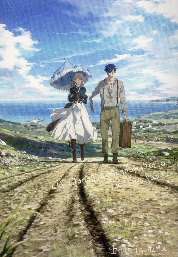 Violet Evergarden, Gilbert Bougainvillea Ekarte Island 5th Movie Admission Bonus Art Card