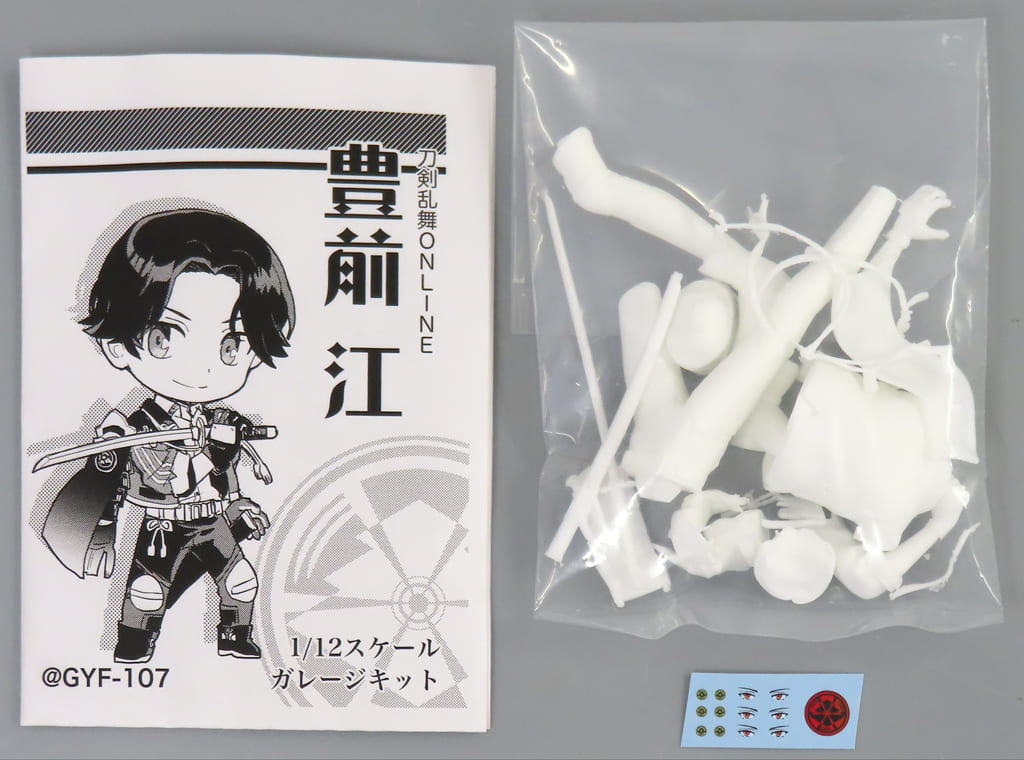 Touken Ranbu Buzen Gou 1/12 Scale Garage Kit - GYF-107 (Pre-owned)