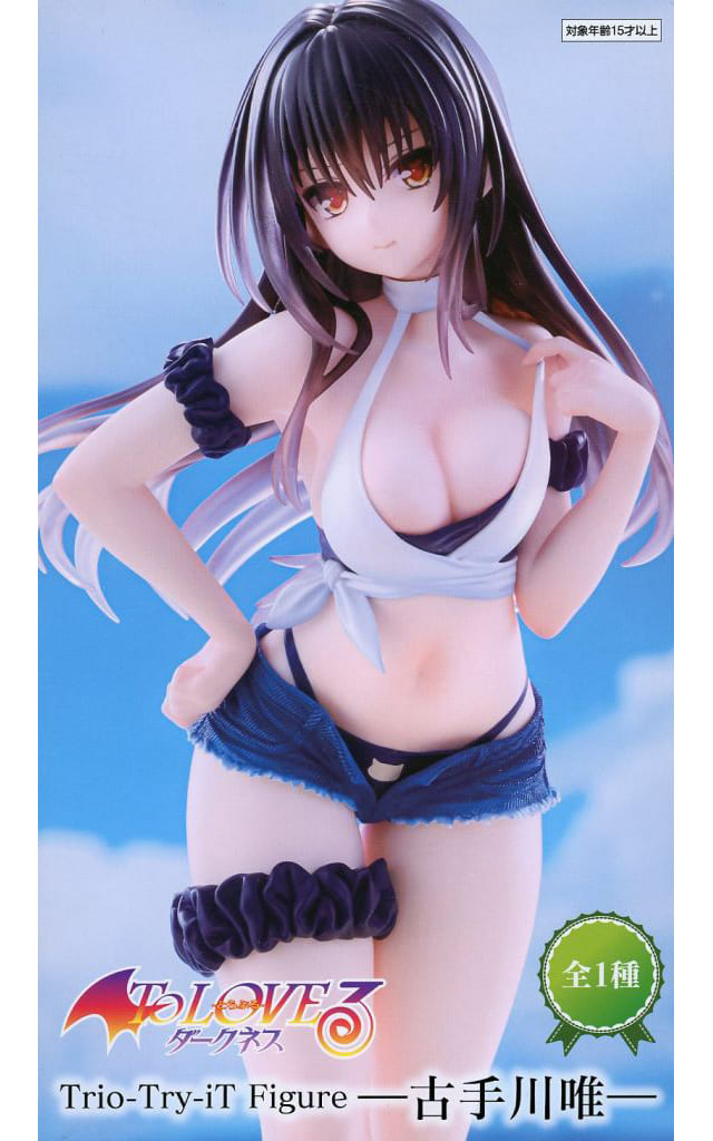 To Love-Ru Yui Kotegawa Trio-Try-iT Figure - FuRyu