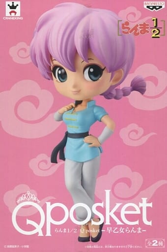Ranma 1/2 Ranma Saotome Q posket Special Color Figure - Banpresto