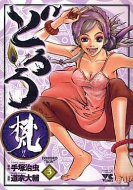 Dororo Vol. 3 Manga Book (Pre-owned)