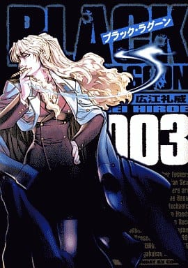 Black Lagoon Volume 3 Book