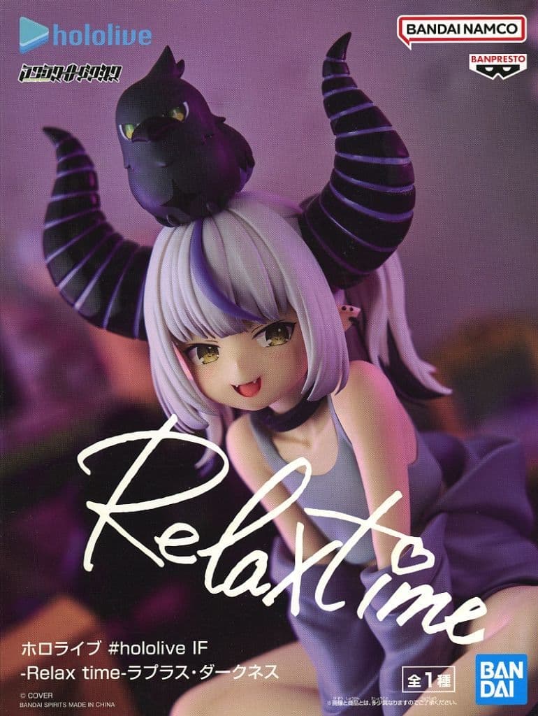 Hololive Production La+ Darknesss Relax time Figure - Banpresto
