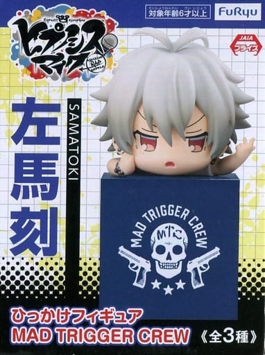 Samatoki Aohitsugi Hypnosis Mic -Division Rap Battle- Hiccapu Figure MAD TRIGGER CREW Prize Figure - FuRyu (Pre-owned)
