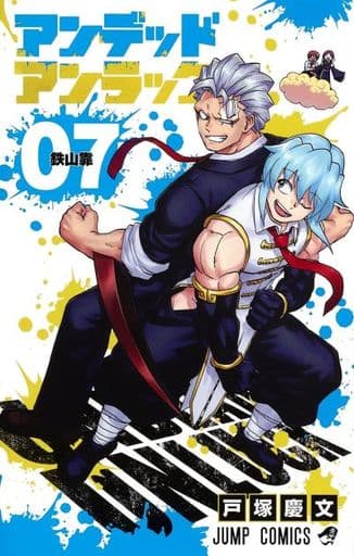 Undead Unluck Vol. 7 Manga (Pre-owned) - Shueisha