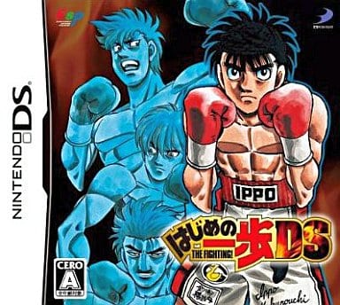 Hajime no Ippo THE FIGHTING!DS Nintendo DS Game