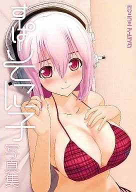 Super Sonico Art Book Super Sonico Photo Collection - Super Sonico Art Book (Pre-owned)