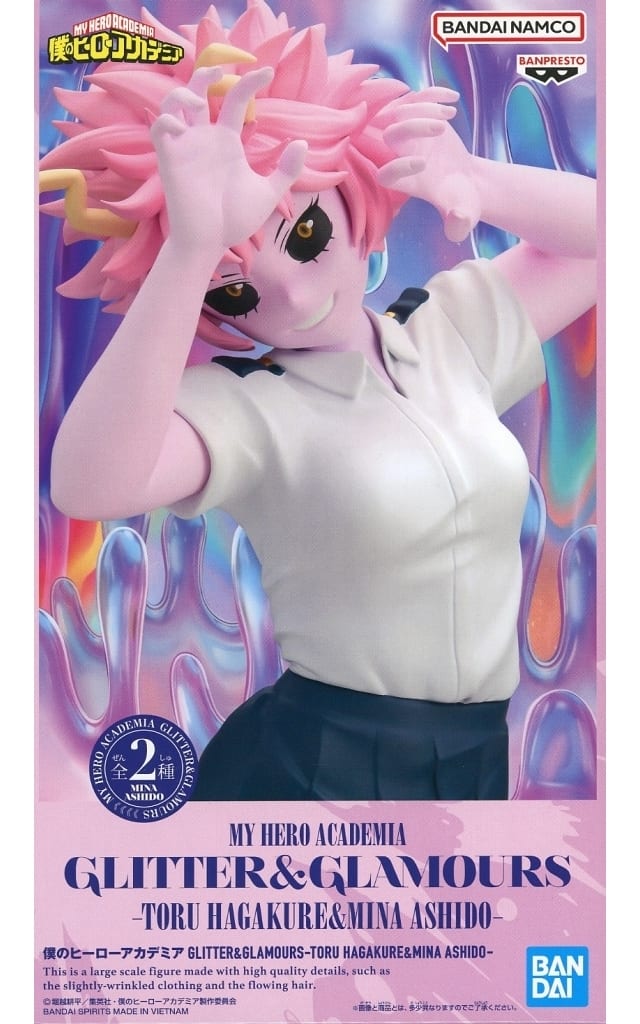 My Hero Academia Mina Ashido & Toru Hagakure GLITTER & GLAMOURS Figure - Banpresto