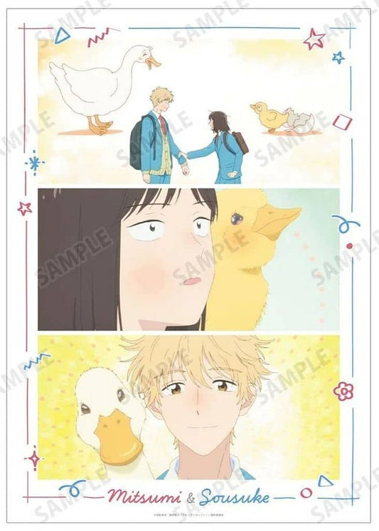 Skip and Loafer Mitsumi Iwakura & Sousuke Shima A3 Matte Scene Poster - Arma Bianca