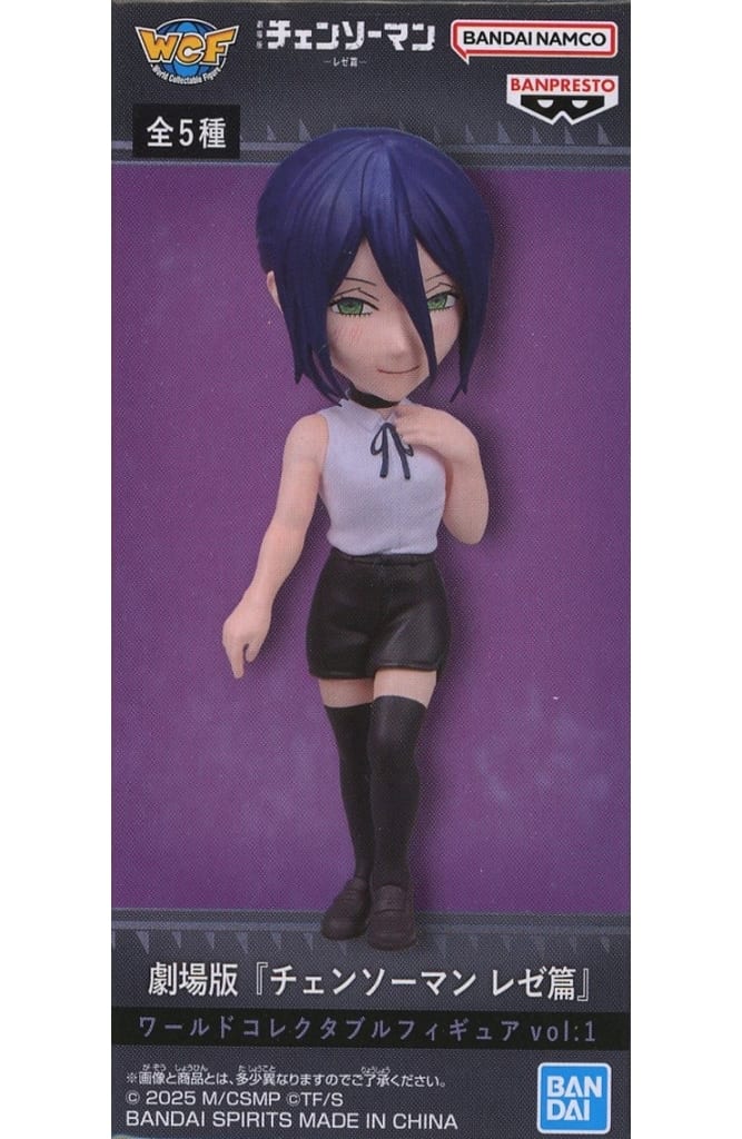 Chainsaw Man Reze World Collectable Figure vol.1 Figure - Banpresto