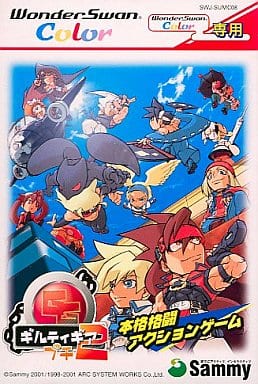 Guilty Gear Petit 2 WonderSwan Game Software