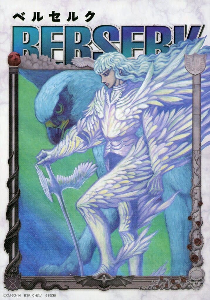 Berserk Ichiban Kuji Canvas Style Board, Volume 21 Cover, I Prize - Bandai Spirits