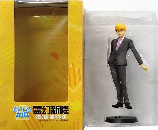 Mob Psycho 100 Arataka Reigen Figure - Union Creative (Damaged, Rank B)