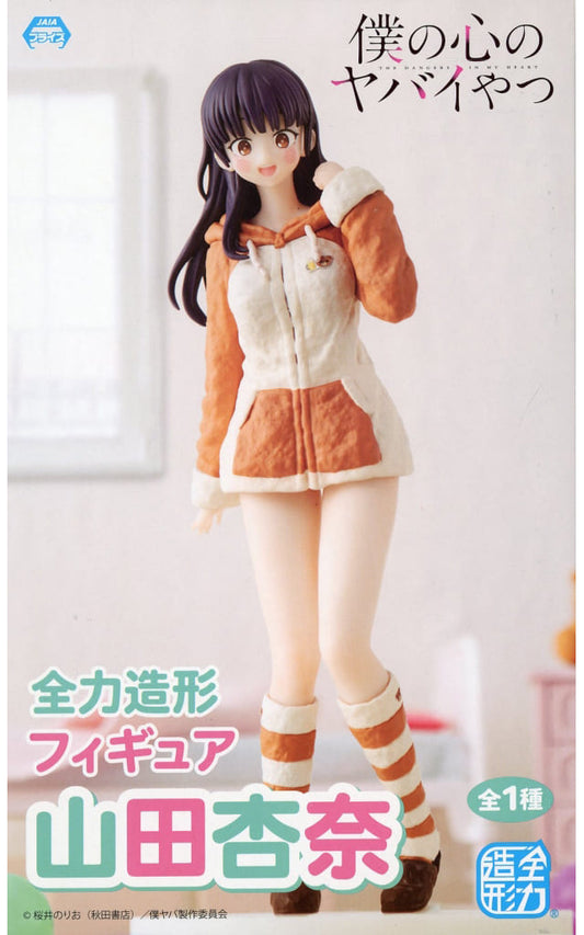 The Dangers in My Heart Anna Yamada Zenryoku Zokei Figure - System Service