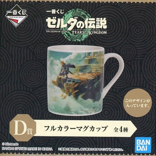 The Legend of Zelda: Tears of the Kingdom Ichiban Kuji Full Color Mug - Bandai Spirits