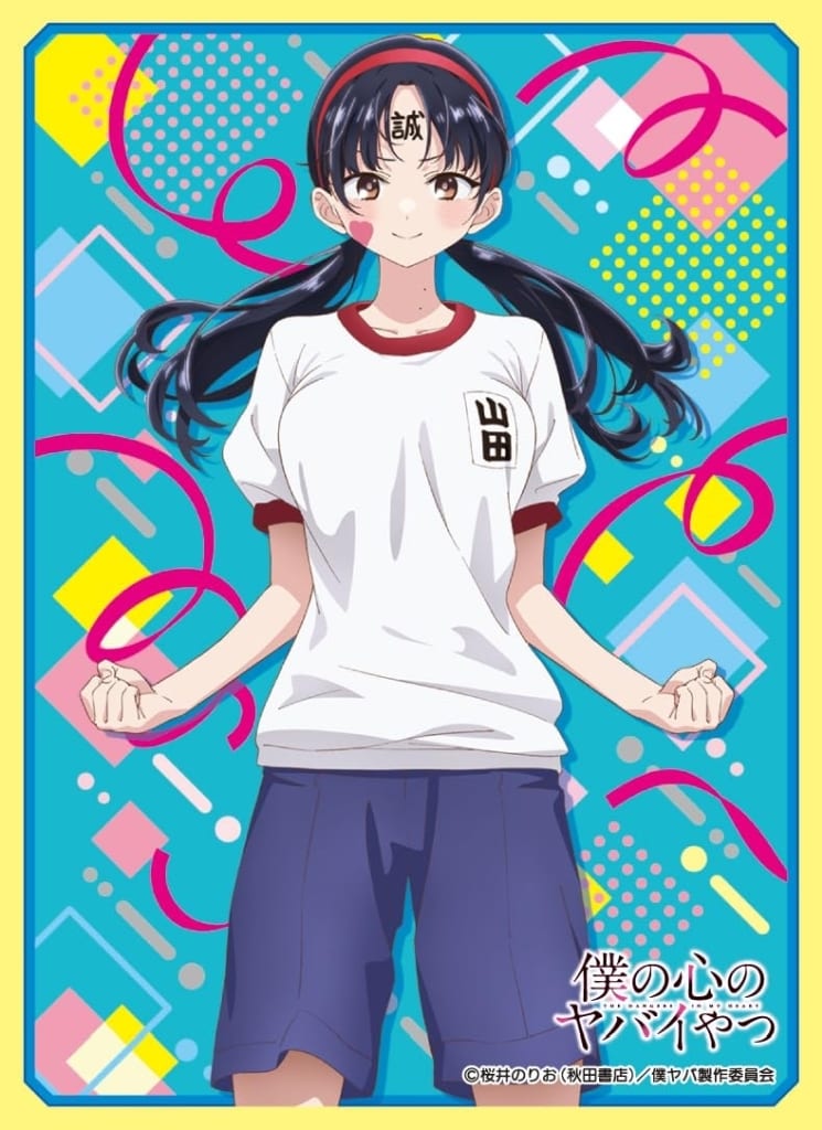 The Dangers in My Heart Anna Yamada Character Sleeve Collection Matte Series Card Sleeves - Movic