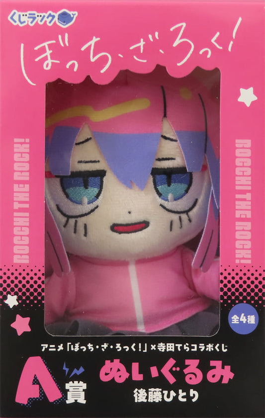 Bocchi the Rock! Hitori Gotoh Kuji Rack x Terada Tera Collaboration Lottery Plush