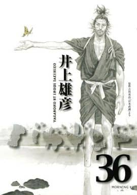 Vagabond Vol. 36 Manga Book (Pre-owned)